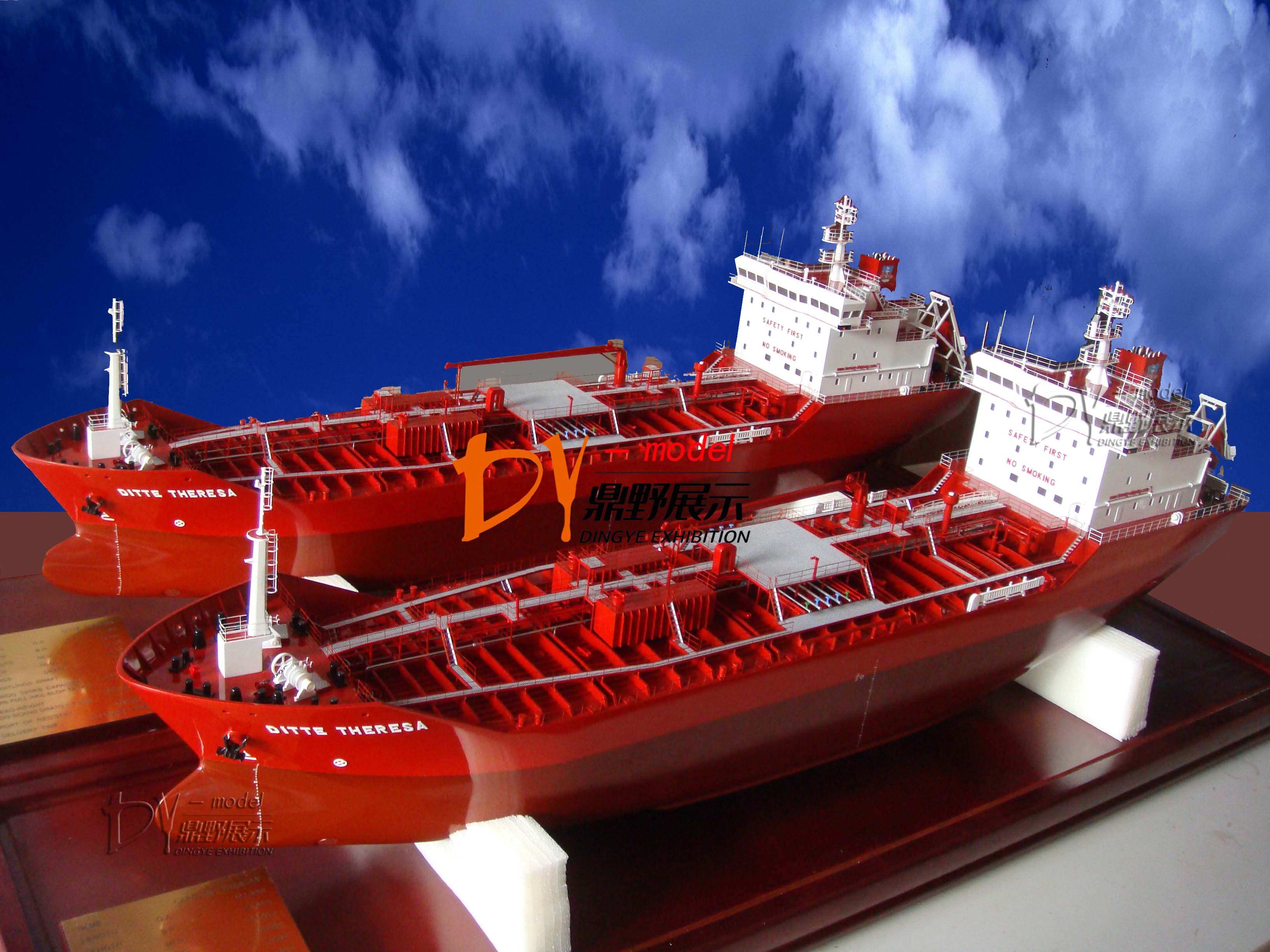 中國(guó)石油船舶