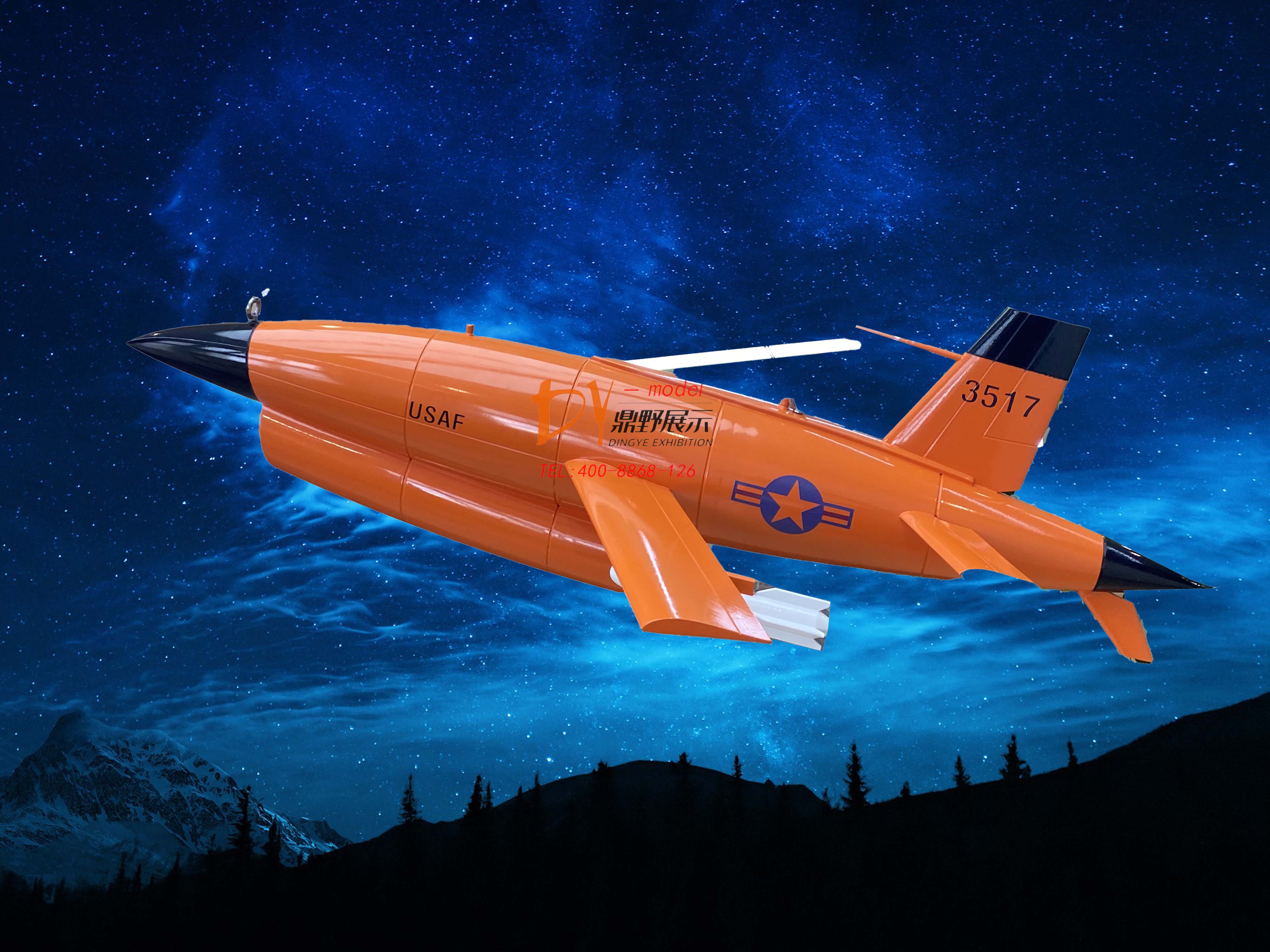 南京機(jī)御火峰號(hào)